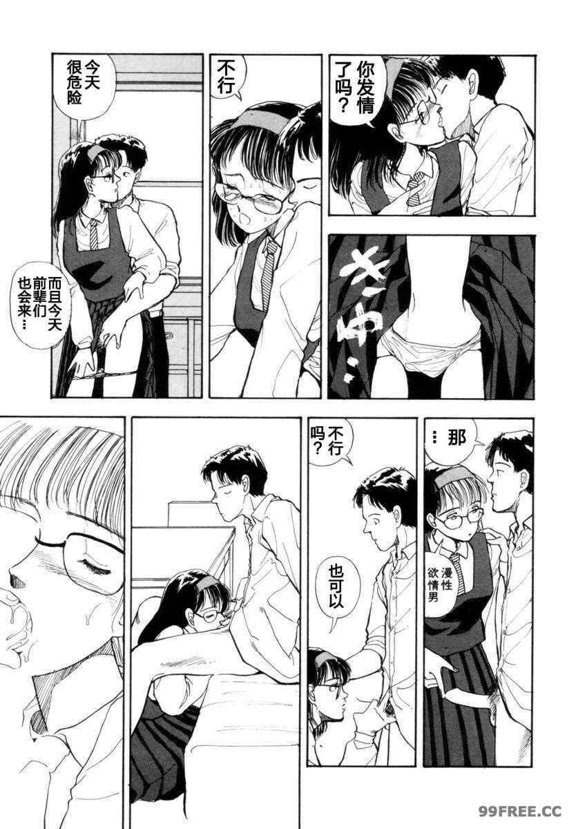 [山本直樹] BLUE ブルー AND OTHER SHORT PIECES