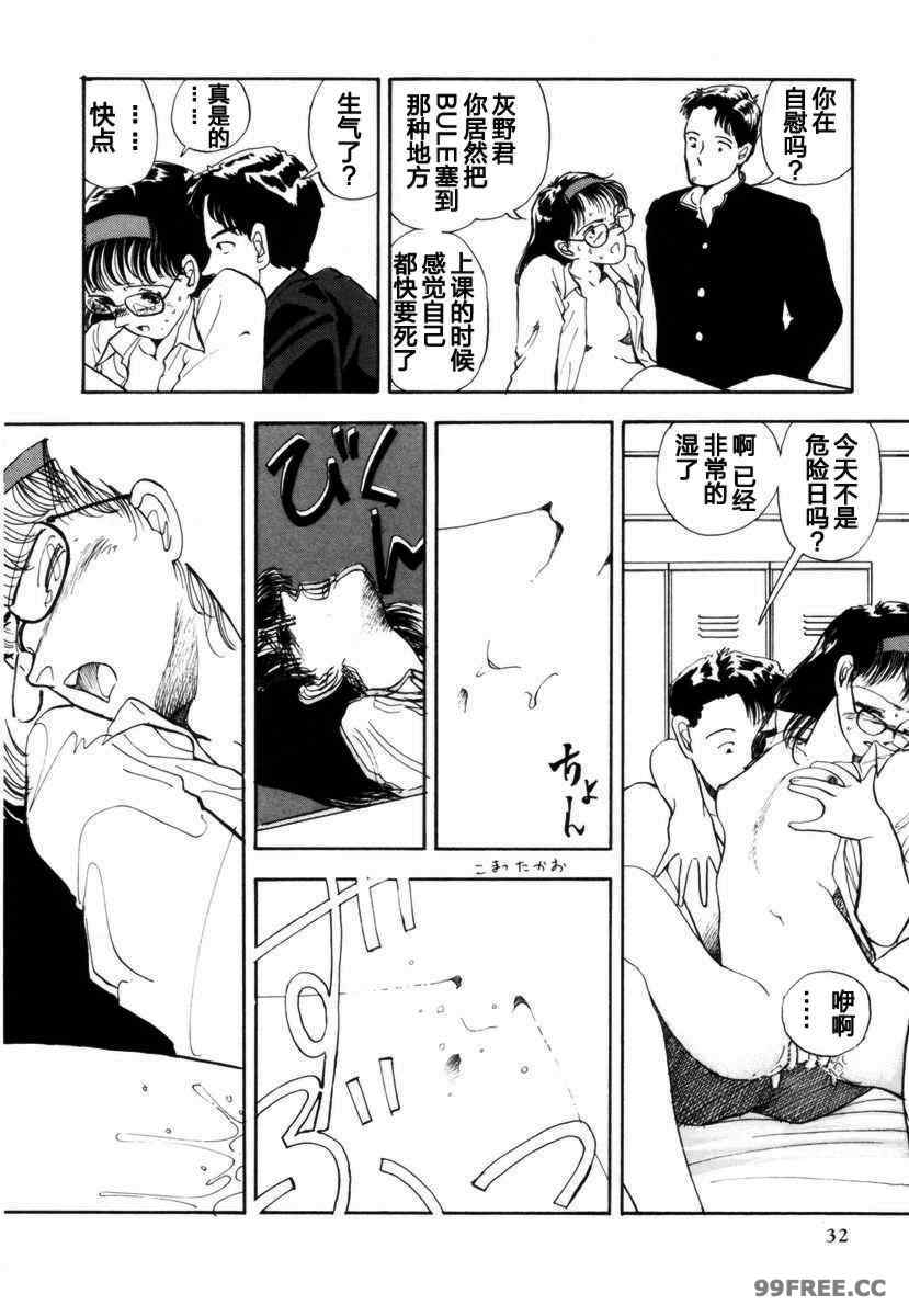 [山本直樹] BLUE ブルー AND OTHER SHORT PIECES