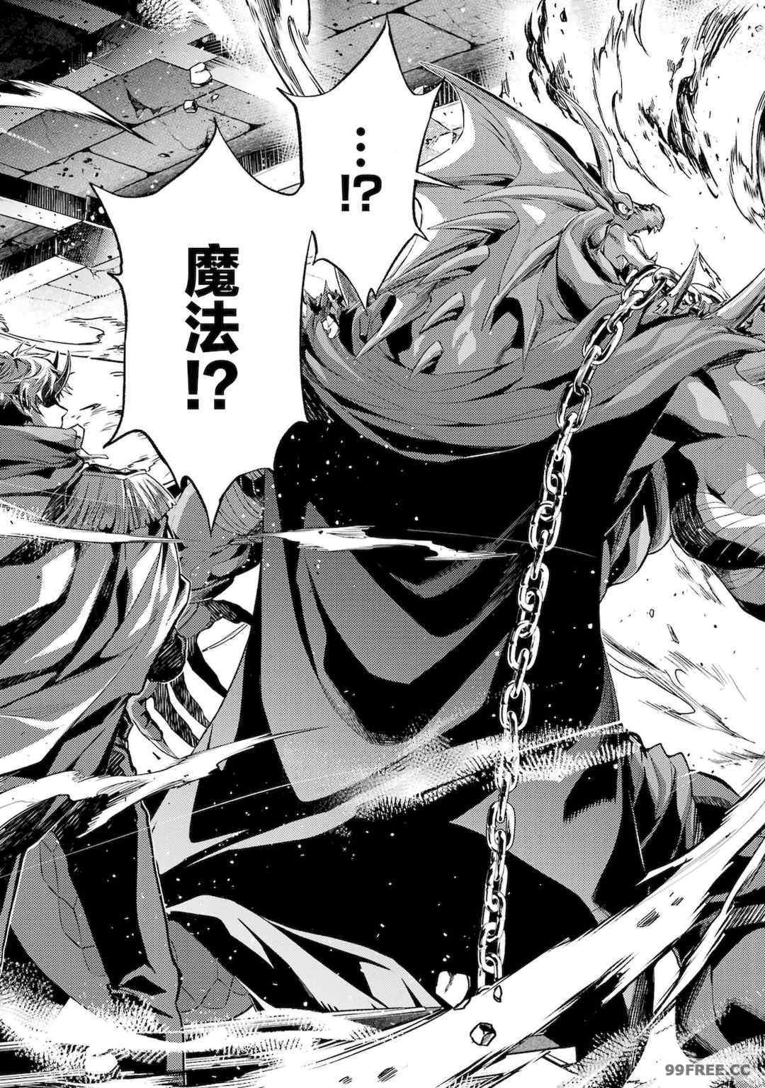 [稲下竹刀, 正璽] 転生したら序盤で死ぬ中ボスだった－ヒロイン眷属化で生き残る 2｜转生为初期就死掉的中boss~将女主人公眷属化来活下来~ 第二卷