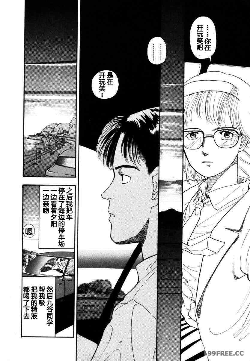 [山本直樹] BLUE ブルー AND OTHER SHORT PIECES