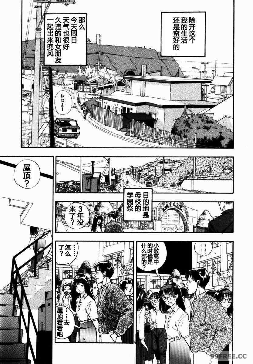 [山本直樹] BLUE ブルー AND OTHER SHORT PIECES