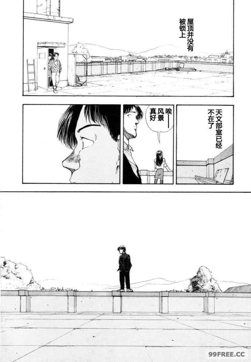 [山本直樹] BLUE ブルー AND OTHER SHORT PIECES