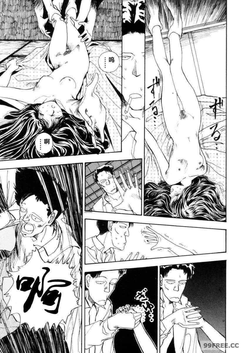 [山本直樹] BLUE ブルー AND OTHER SHORT PIECES