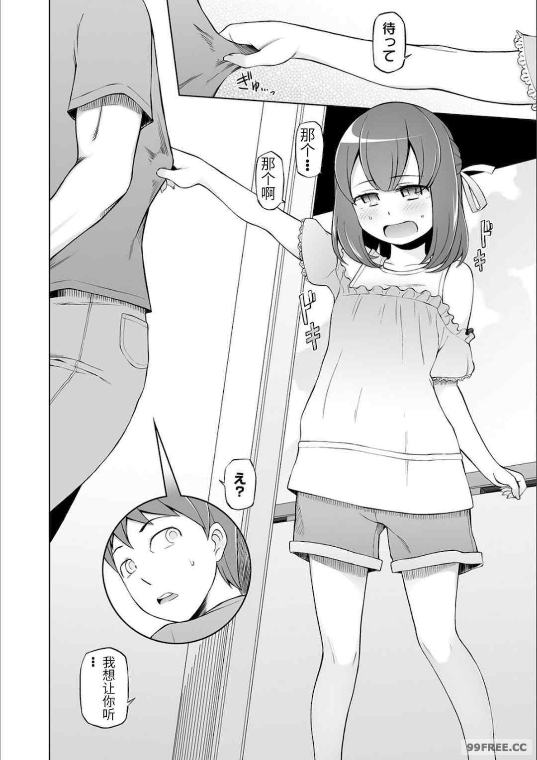 [三糸シド] ドスケベ洗脳フェロモン [DL版]