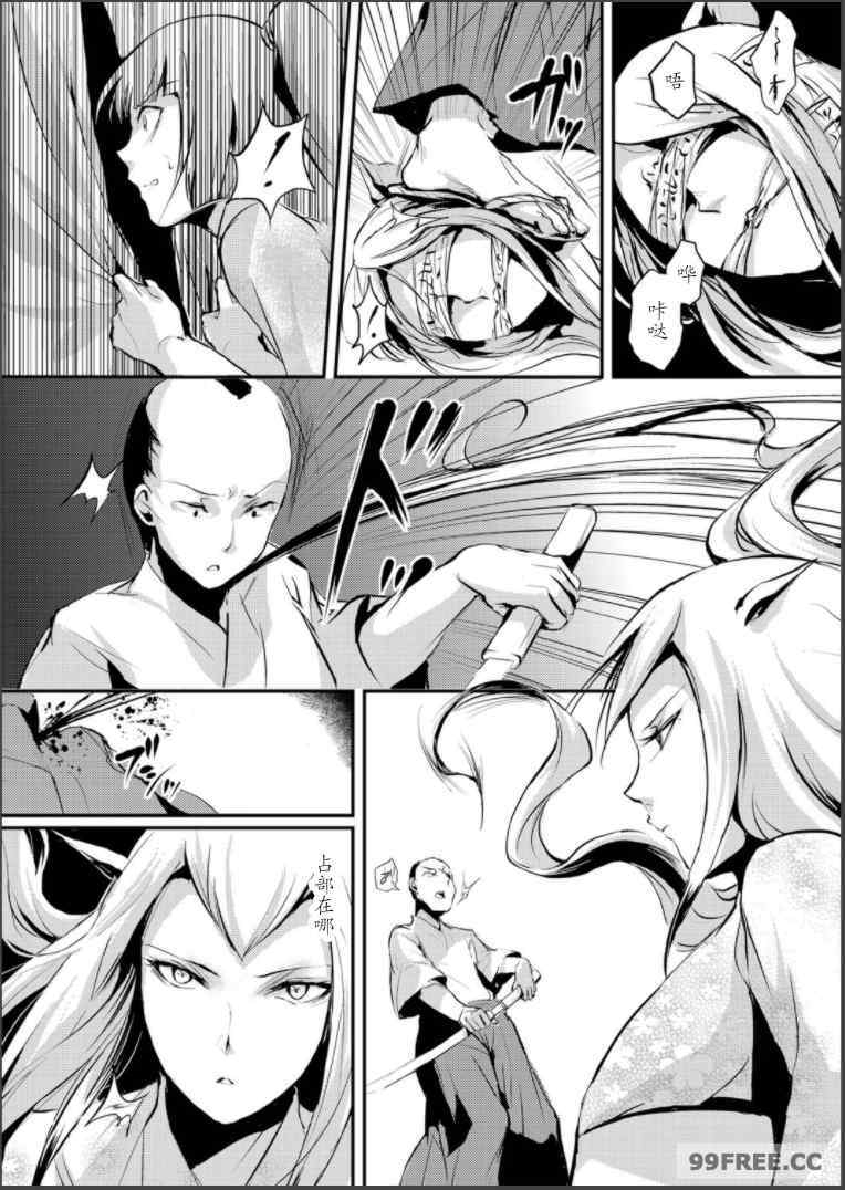 [ヤドクガエル (locon)] 嬲りの教室