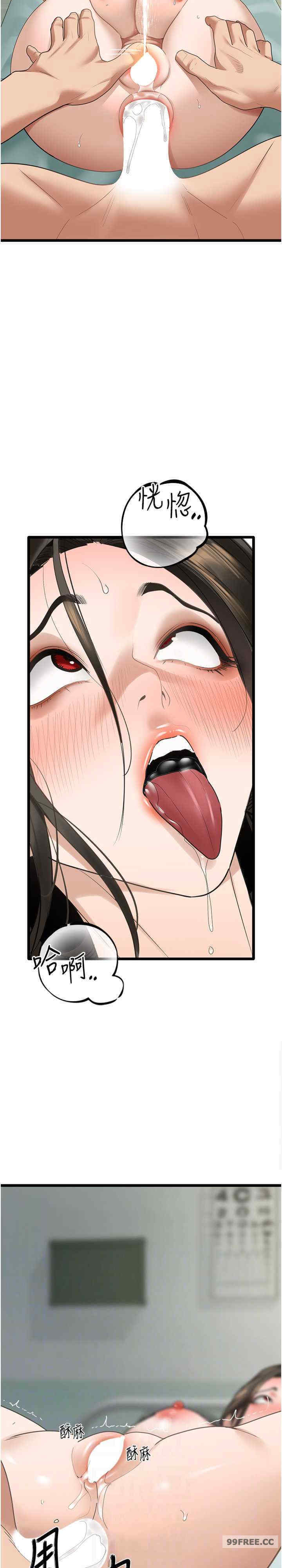 地表最屌卧底干员