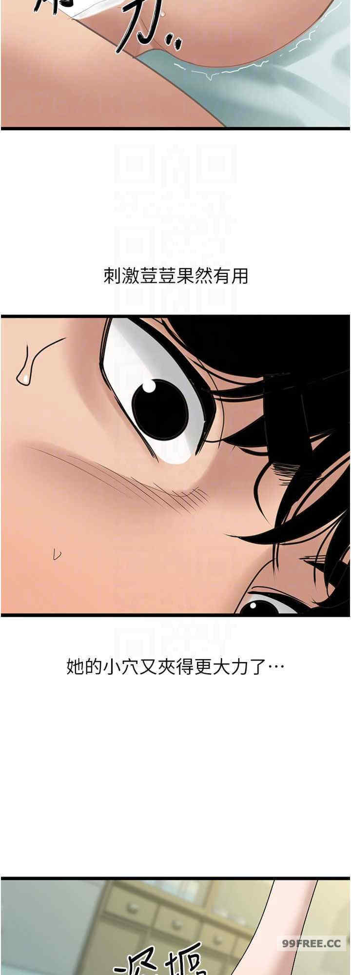 地表最屌卧底干员