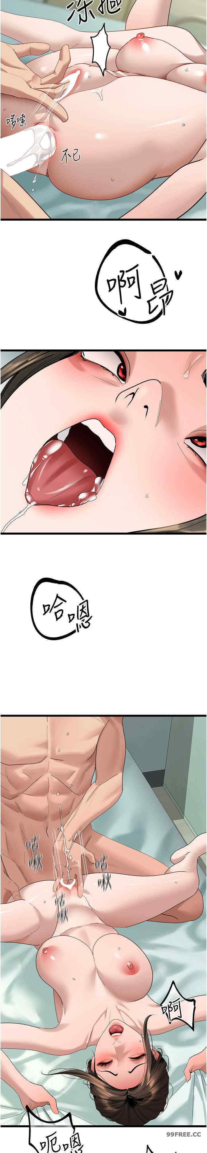 地表最屌卧底干员