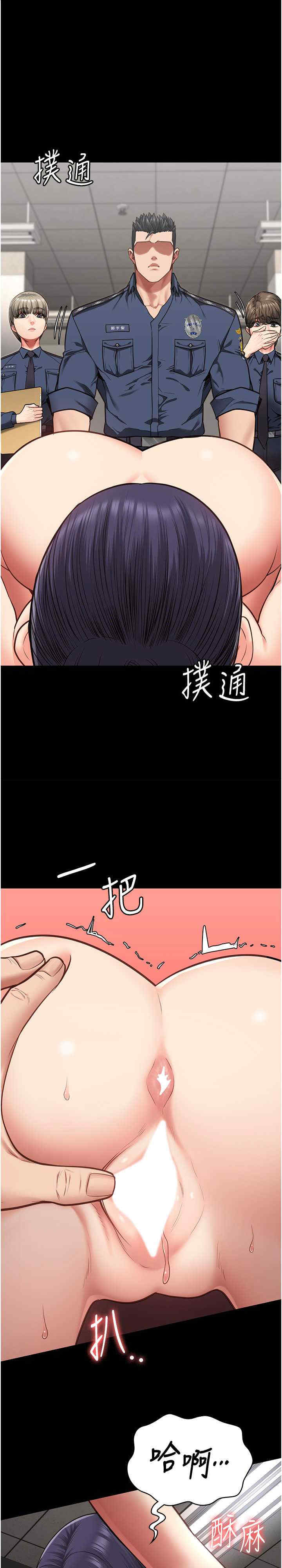 监狱女囚