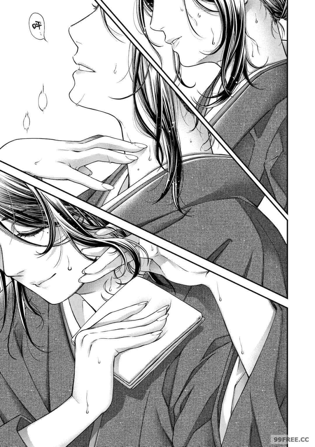 [日吉ハナ] 廻夜のケモノ