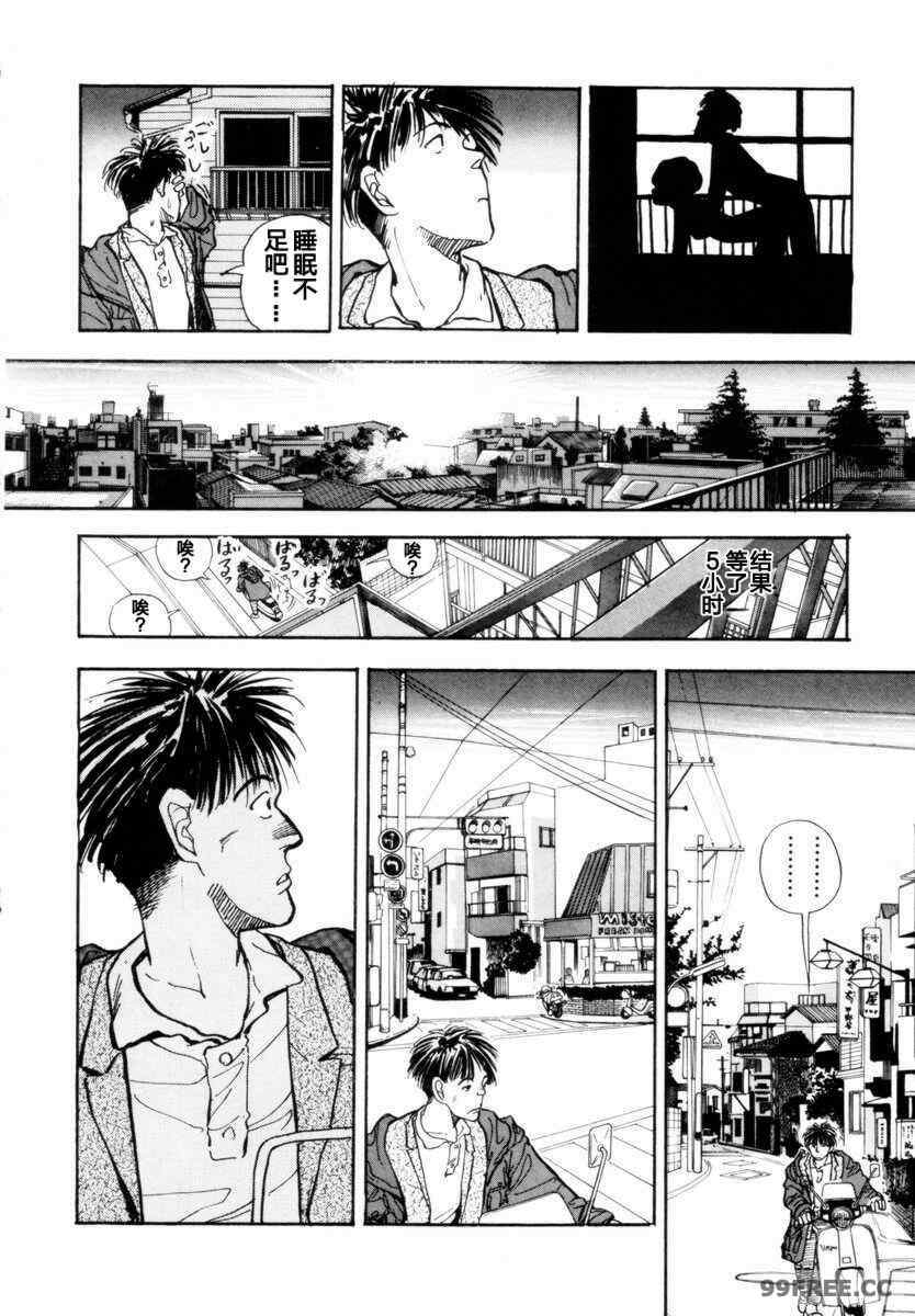 [山本直樹] BLUE ブルー AND OTHER SHORT PIECES