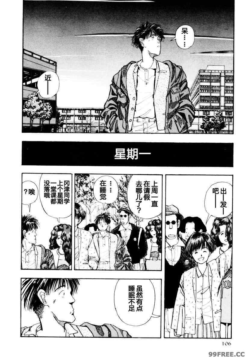 [山本直樹] BLUE ブルー AND OTHER SHORT PIECES