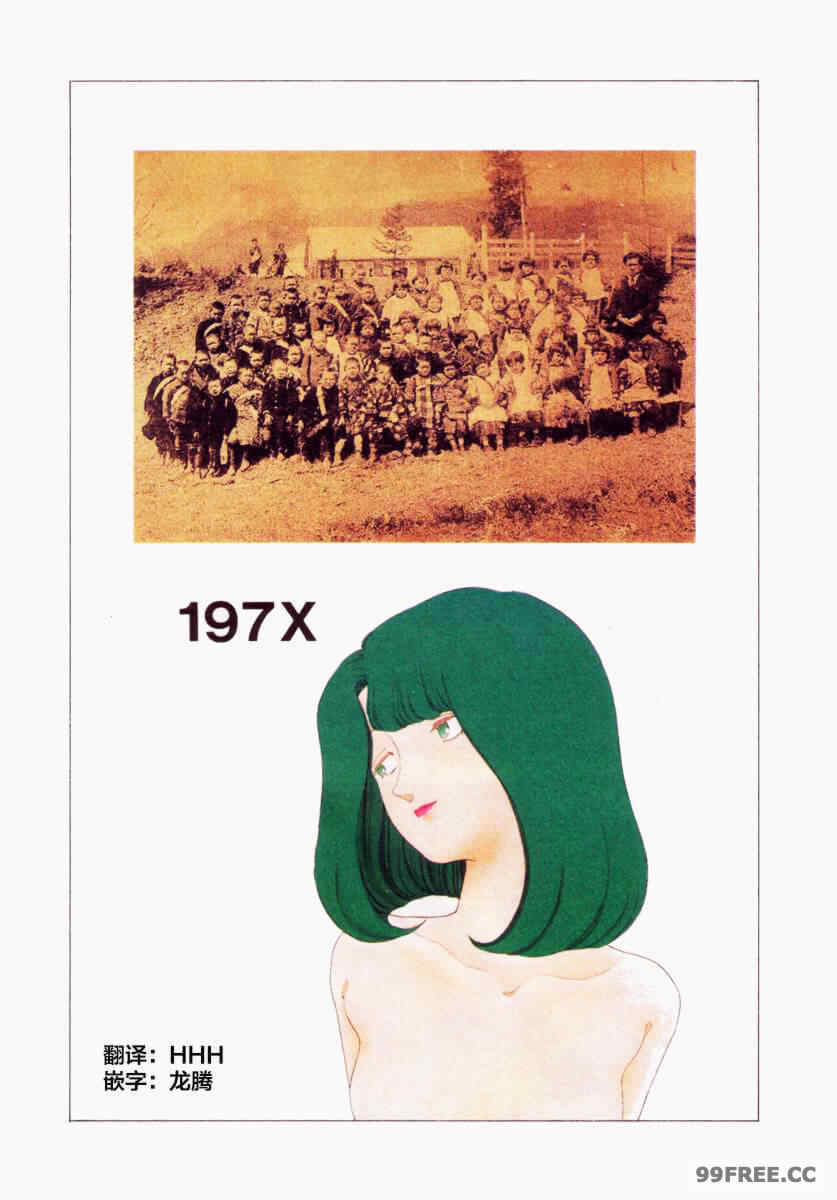 [山本直樹] BLUE ブルー AND OTHER SHORT PIECES