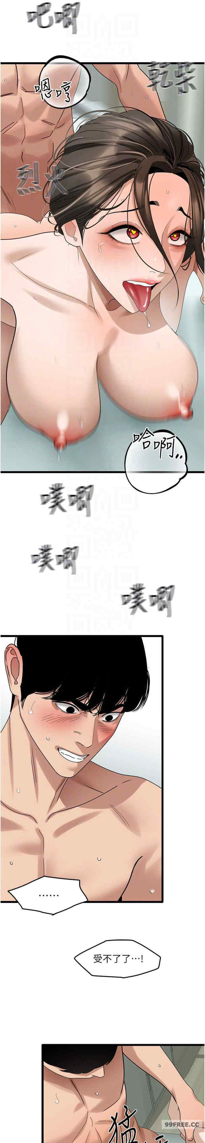 地表最屌卧底干员