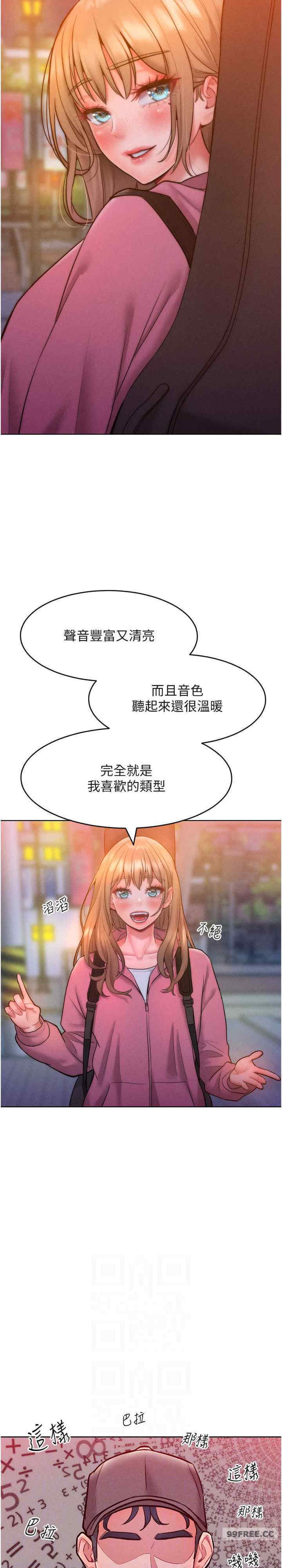 让傲慢女屈服的一百种方法