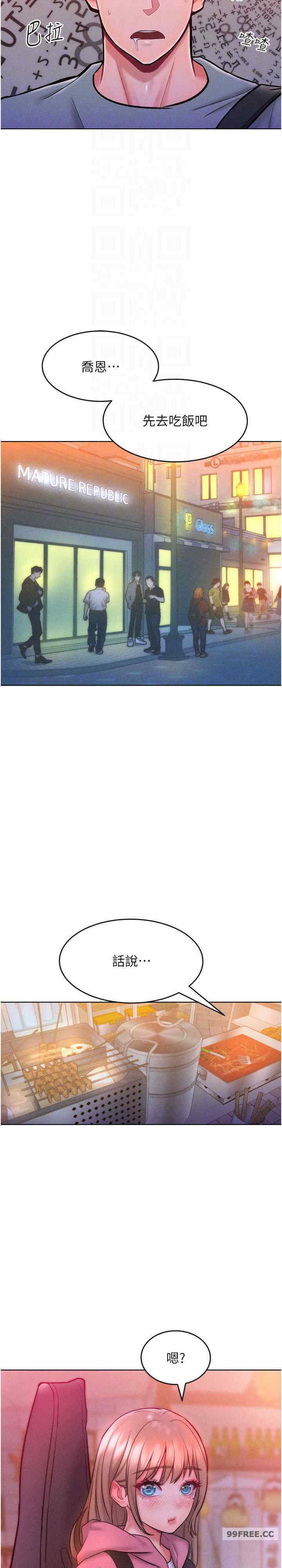 让傲慢女屈服的一百种方法