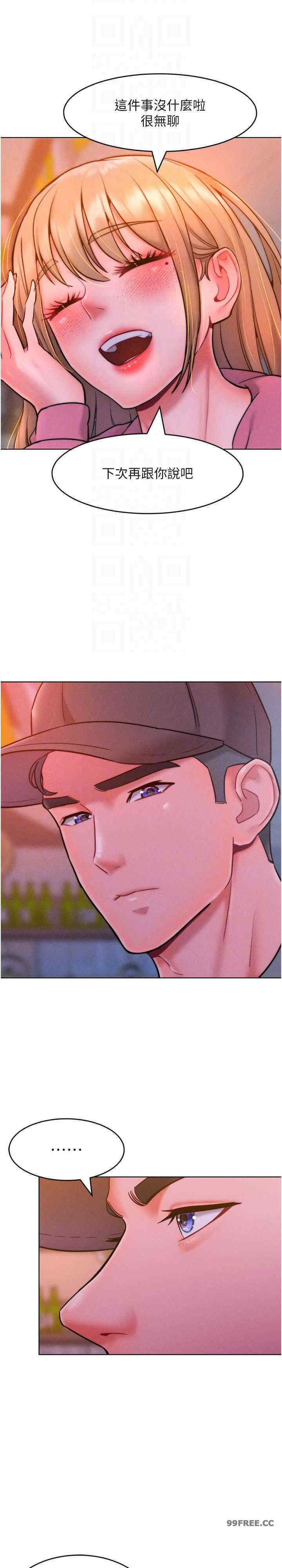 让傲慢女屈服的一百种方法