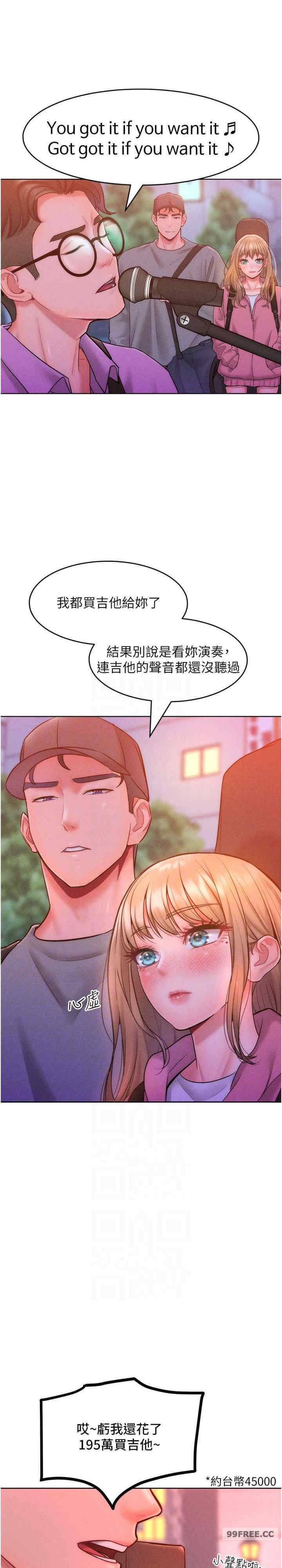 让傲慢女屈服的一百种方法