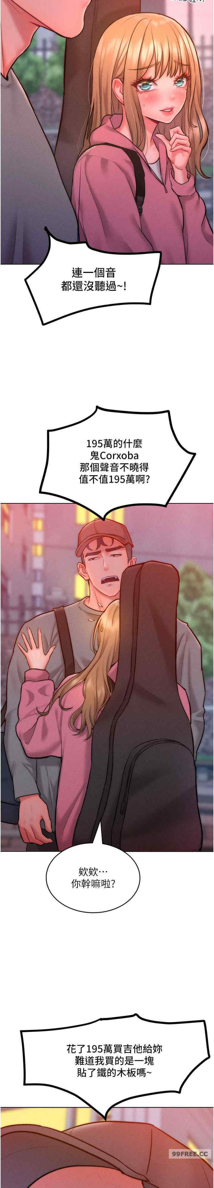 让傲慢女屈服的一百种方法