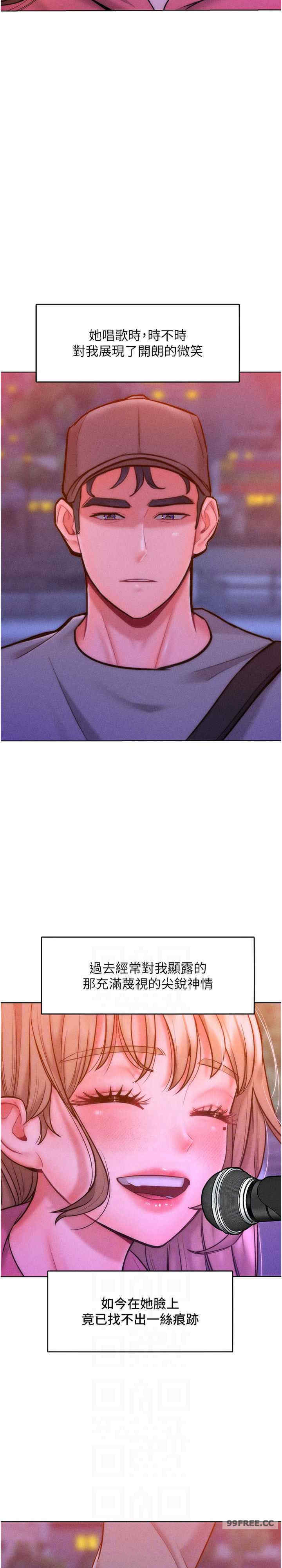 让傲慢女屈服的一百种方法