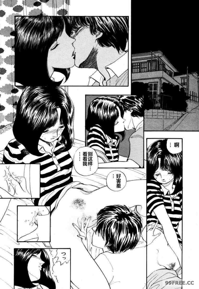 [山本直樹] BLUE ブルー AND OTHER SHORT PIECES