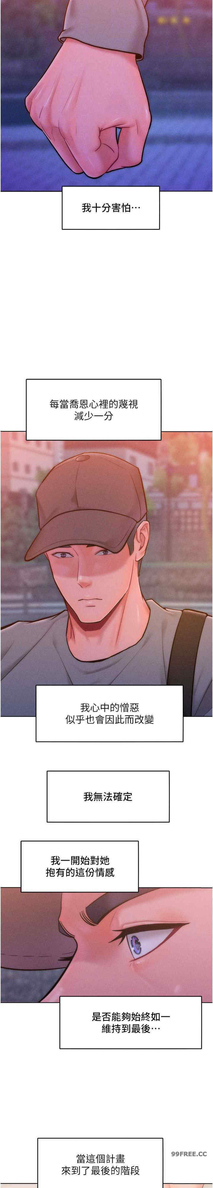 让傲慢女屈服的一百种方法