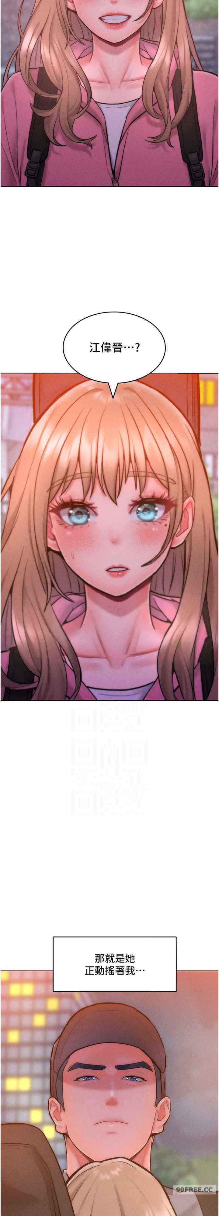 让傲慢女屈服的一百种方法