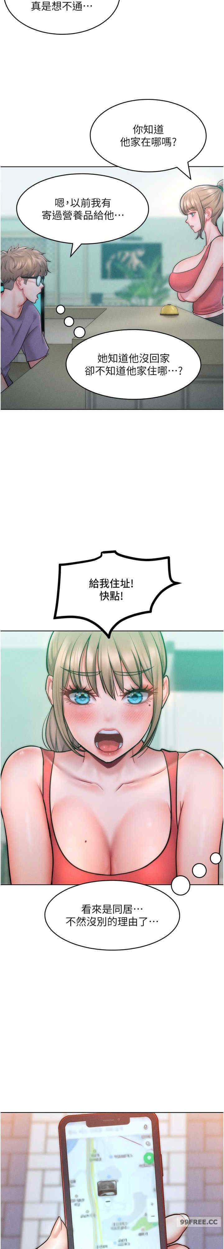 让傲慢女屈服的一百种方法