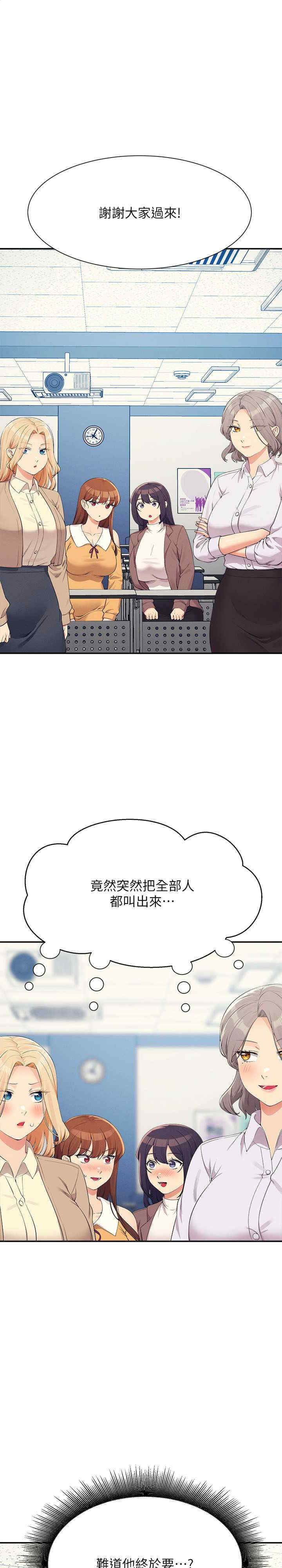 谁说理组没正妹？