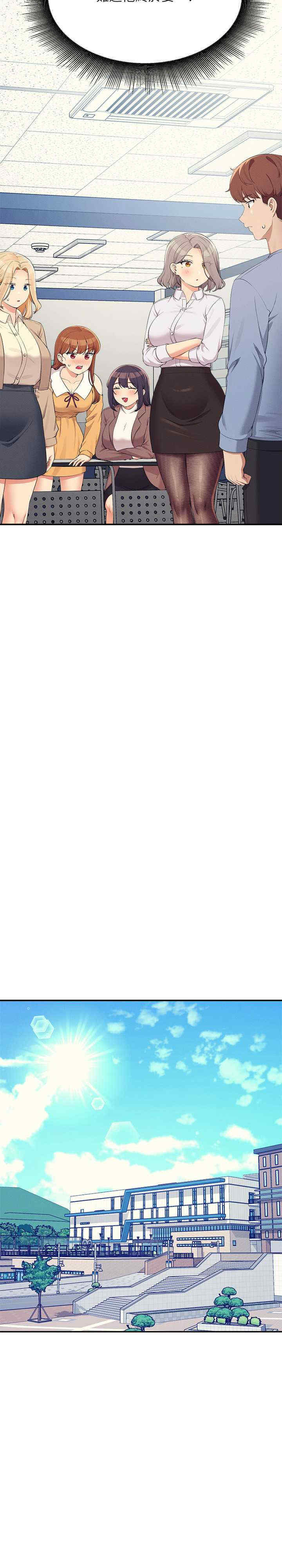 谁说理组没正妹？