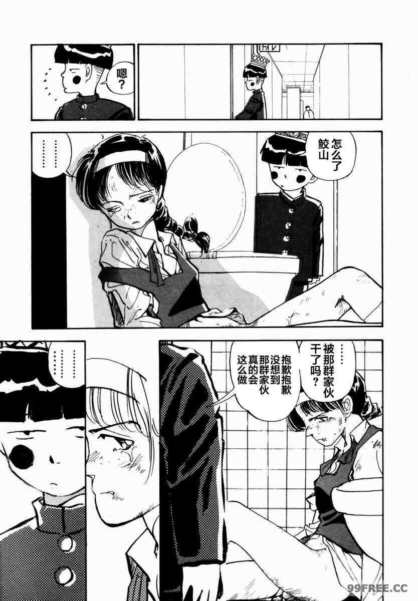 [山本直樹] BLUE ブルー AND OTHER SHORT PIECES