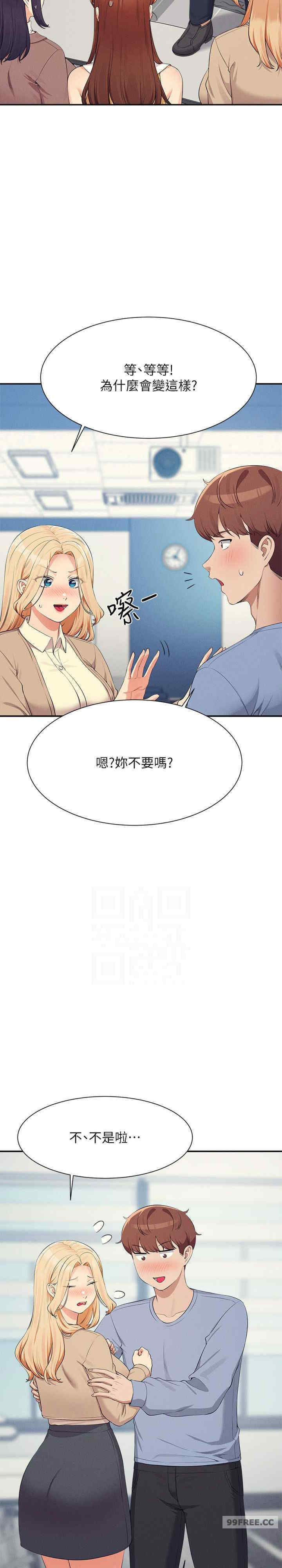 谁说理组没正妹？