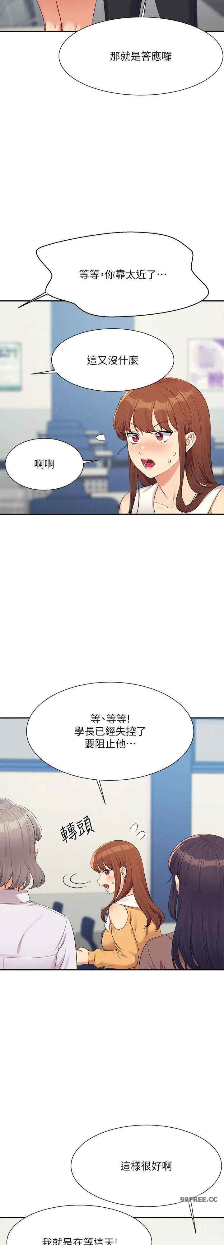 谁说理组没正妹？