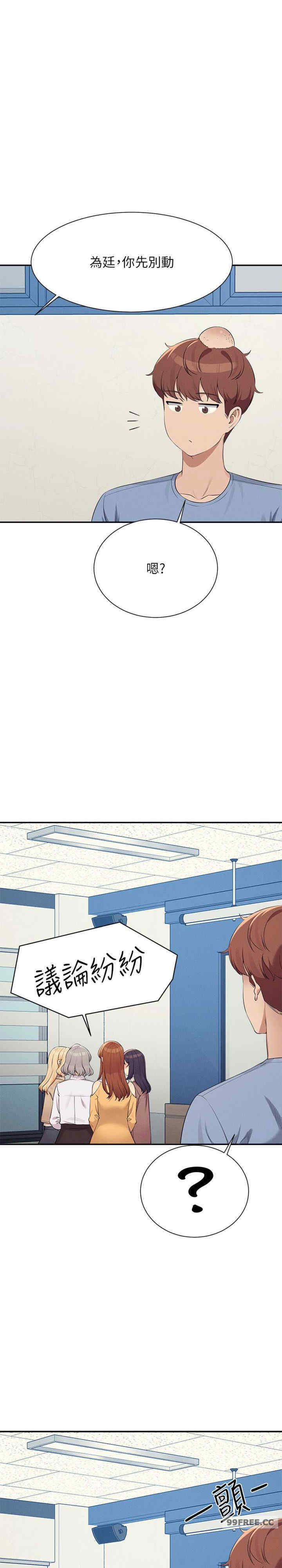 谁说理组没正妹？