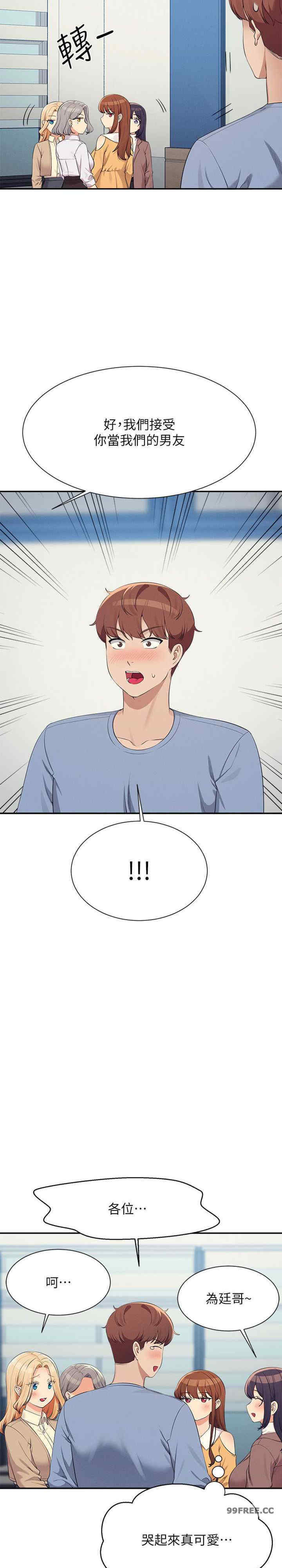 谁说理组没正妹？