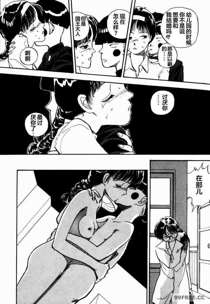 [山本直樹] BLUE ブルー AND OTHER SHORT PIECES