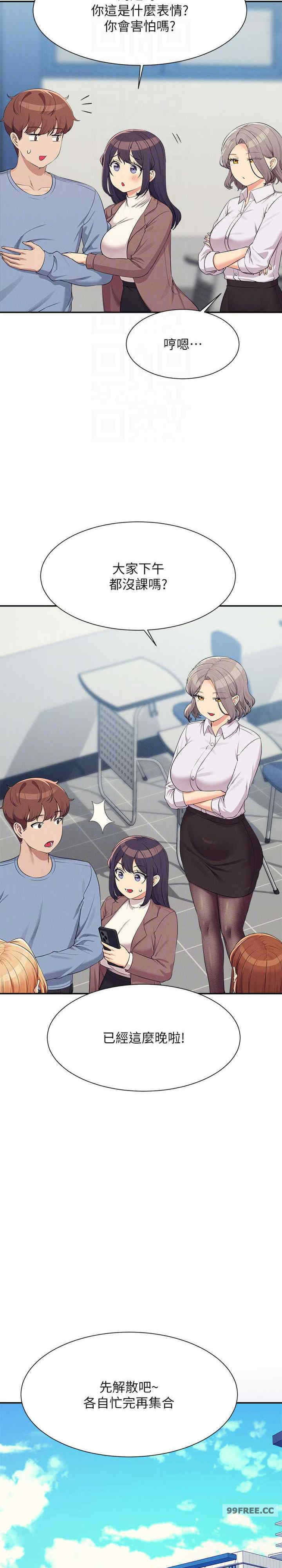 谁说理组没正妹？