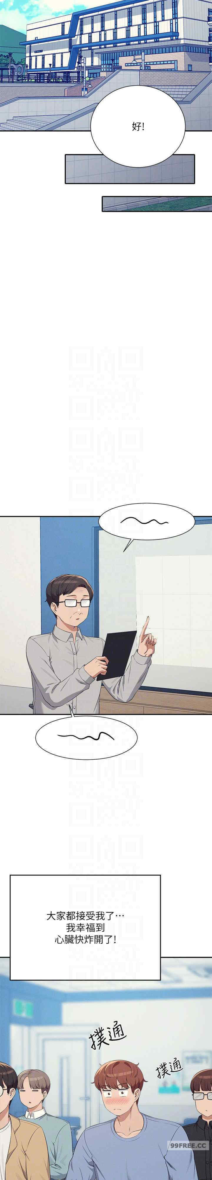 谁说理组没正妹？