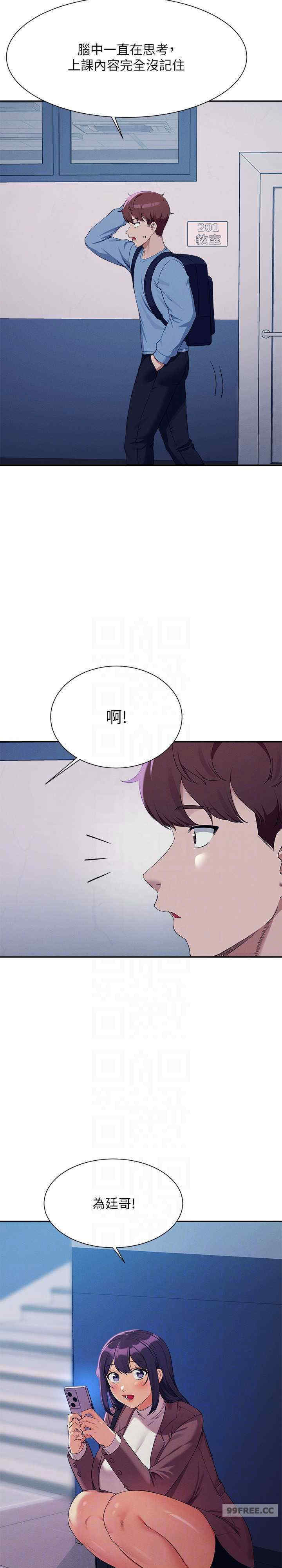 谁说理组没正妹？