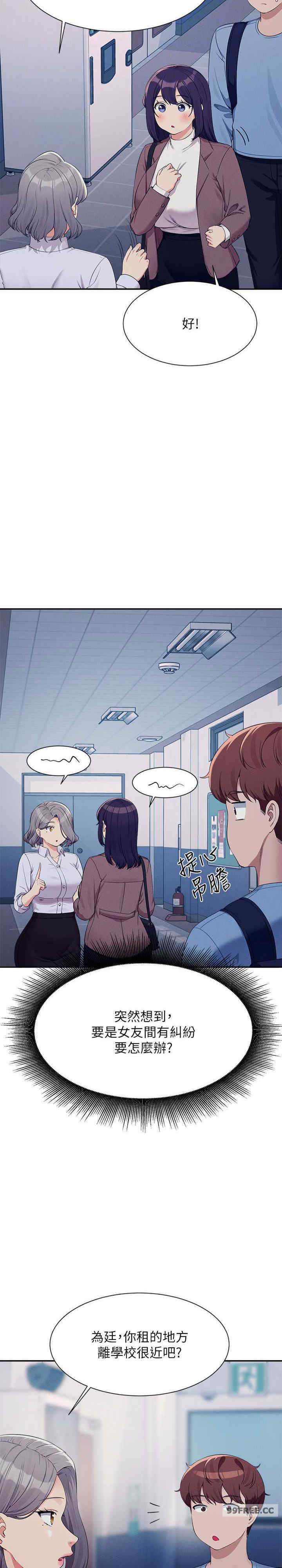 谁说理组没正妹？