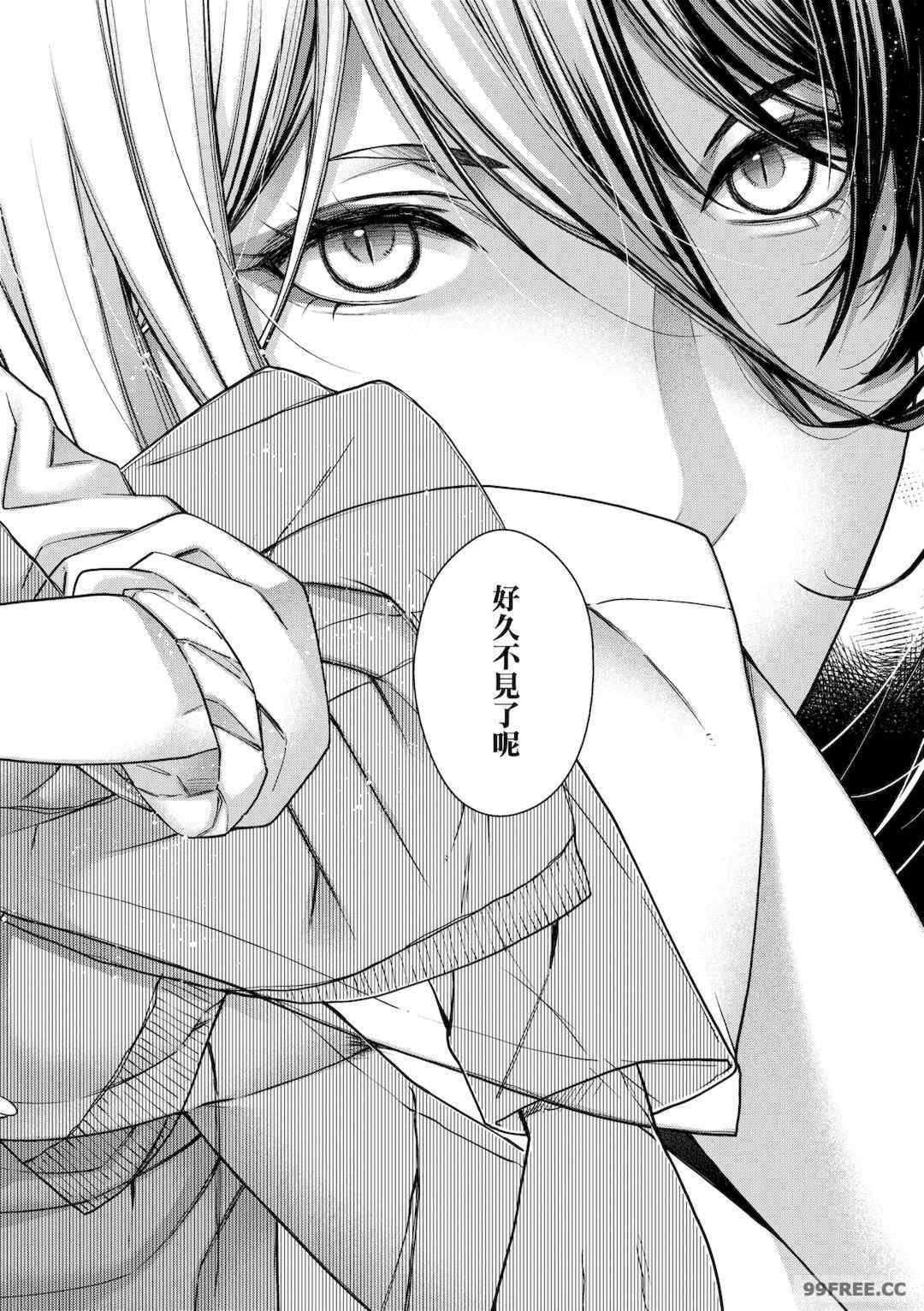 [日吉ハナ] 廻夜のケモノ