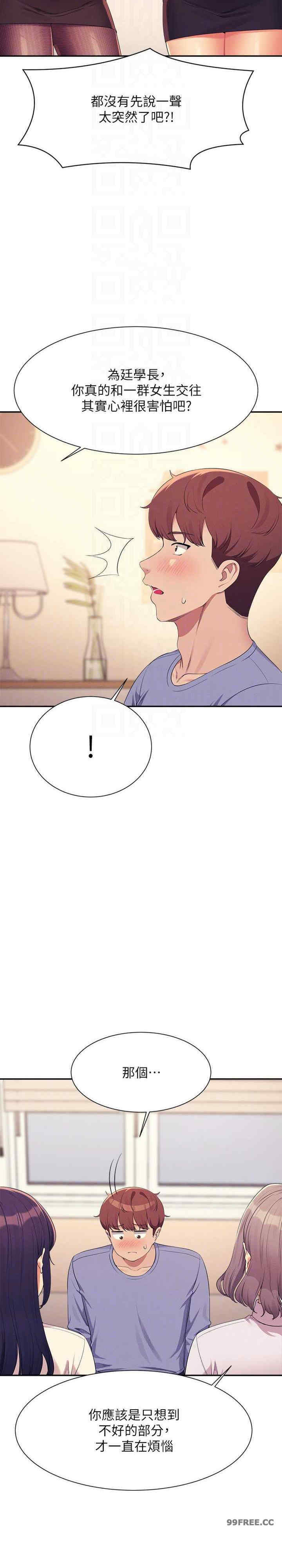 谁说理组没正妹？