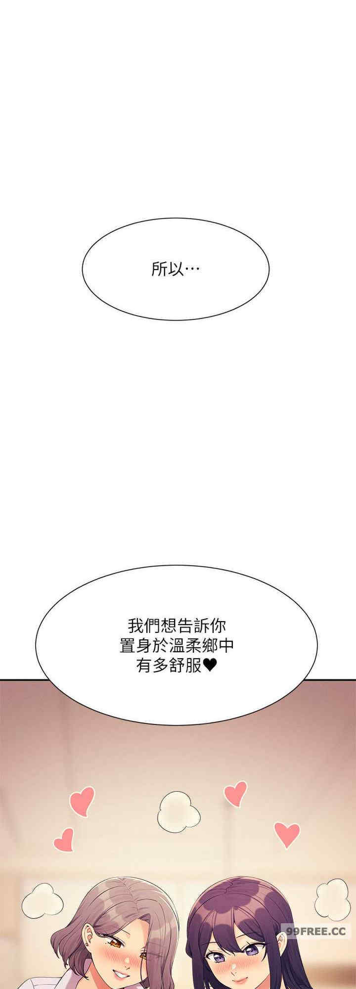 谁说理组没正妹？