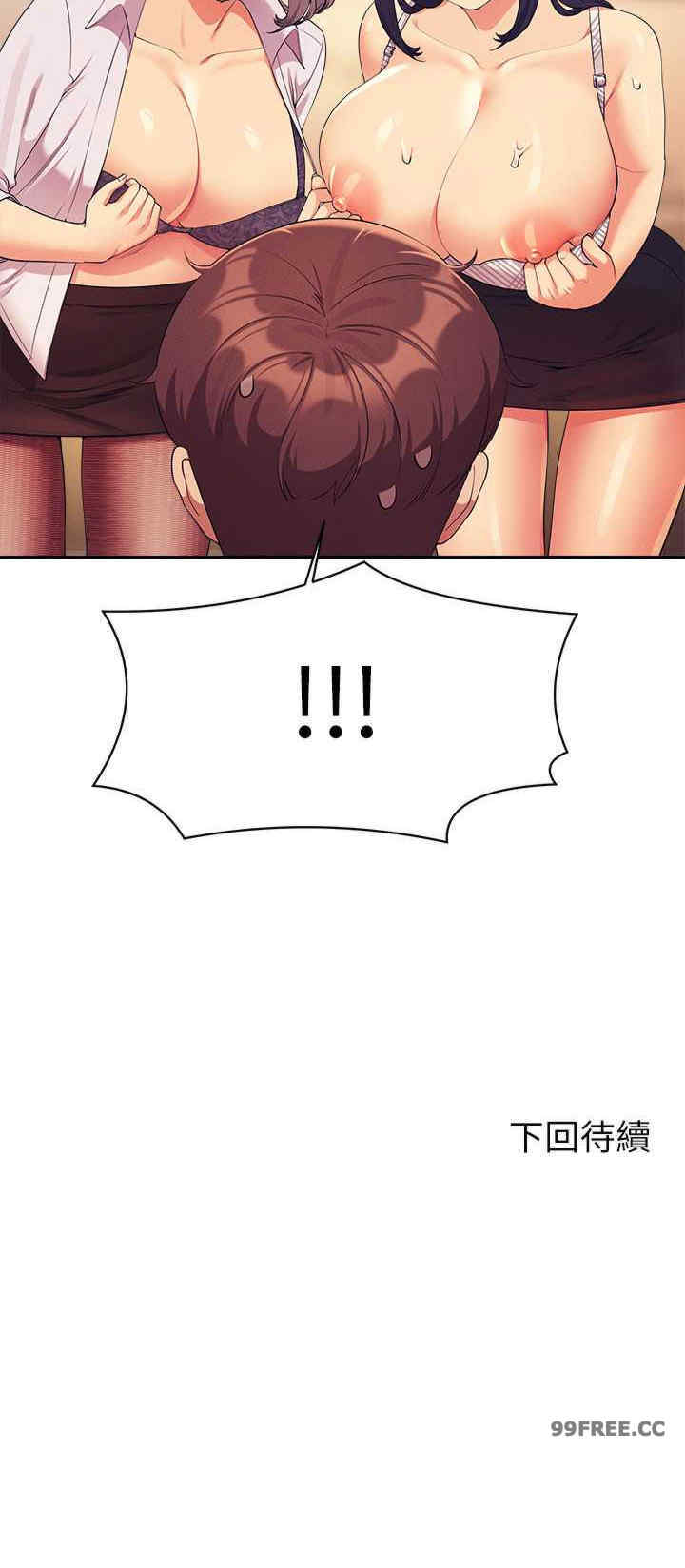 谁说理组没正妹？