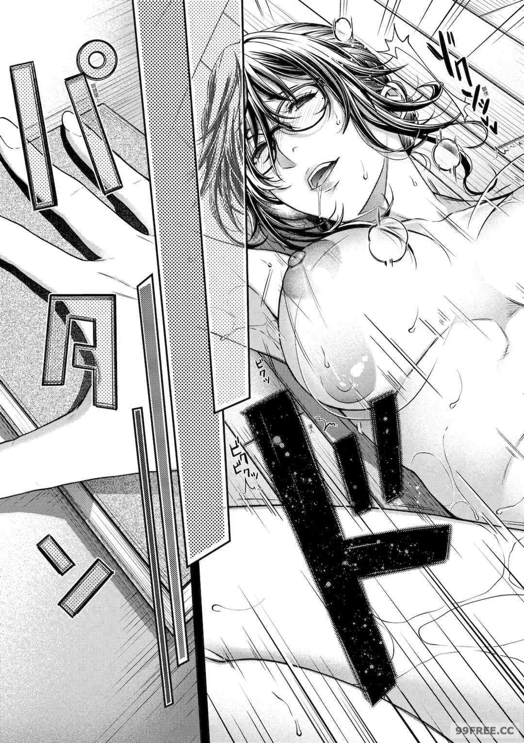 [日吉ハナ] 廻夜のケモノ