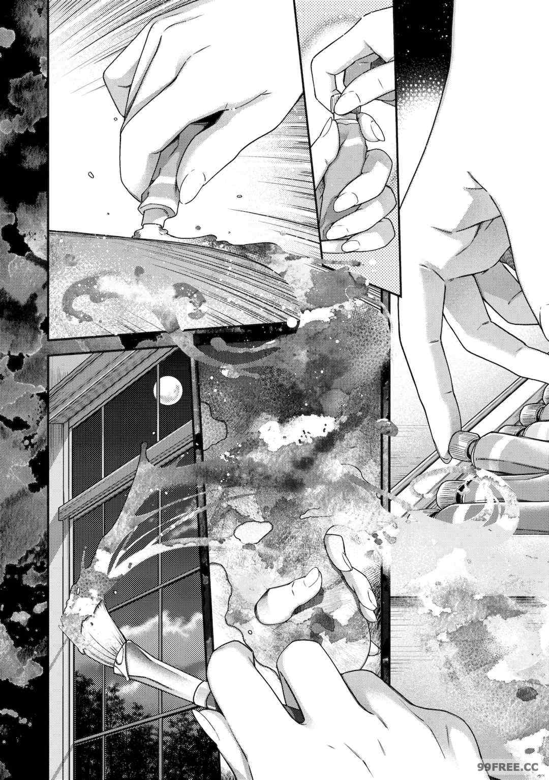 [日吉ハナ] 廻夜のケモノ