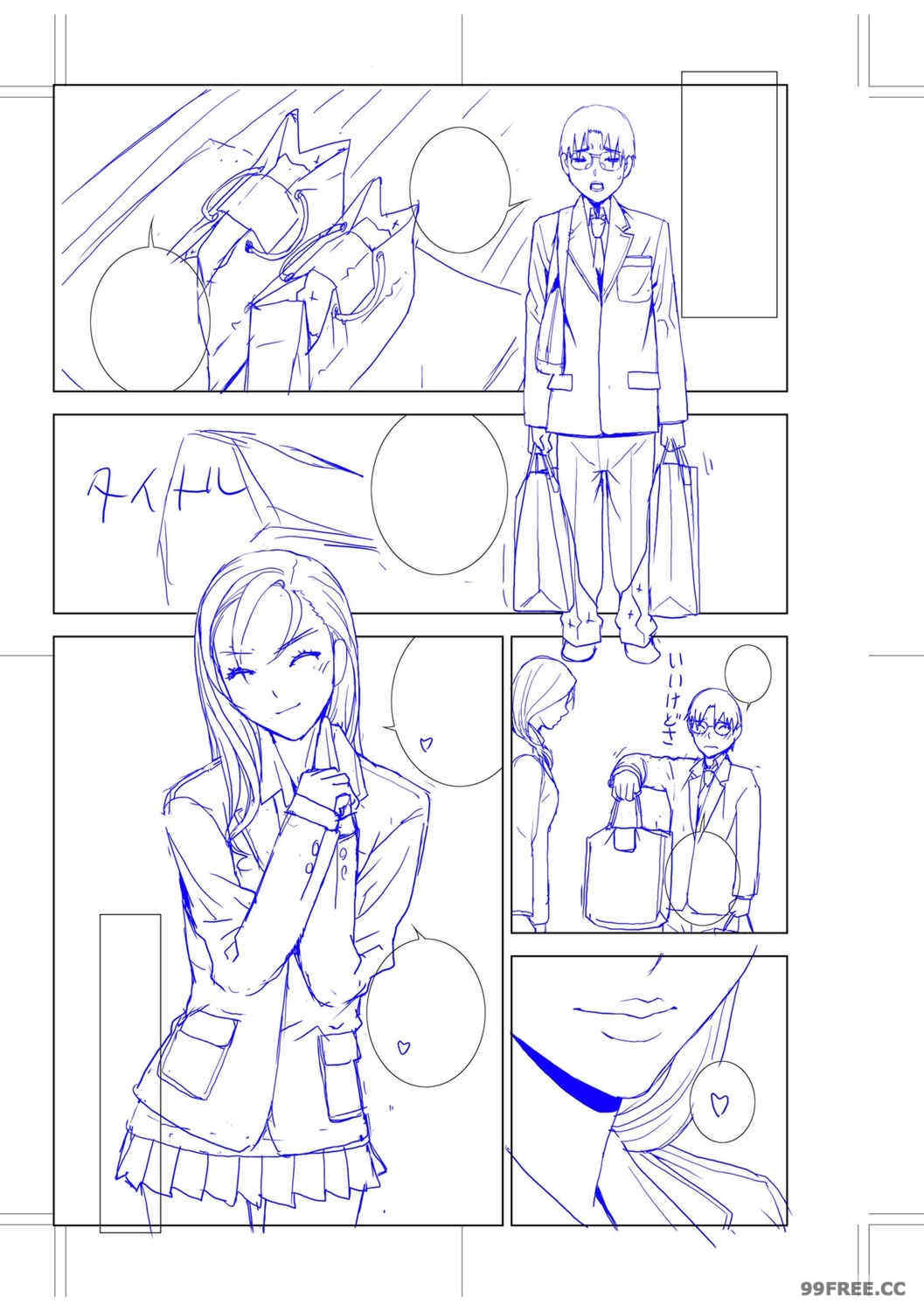 [志乃武丹英] 義妹母乳生搾り【デジタル特装版】