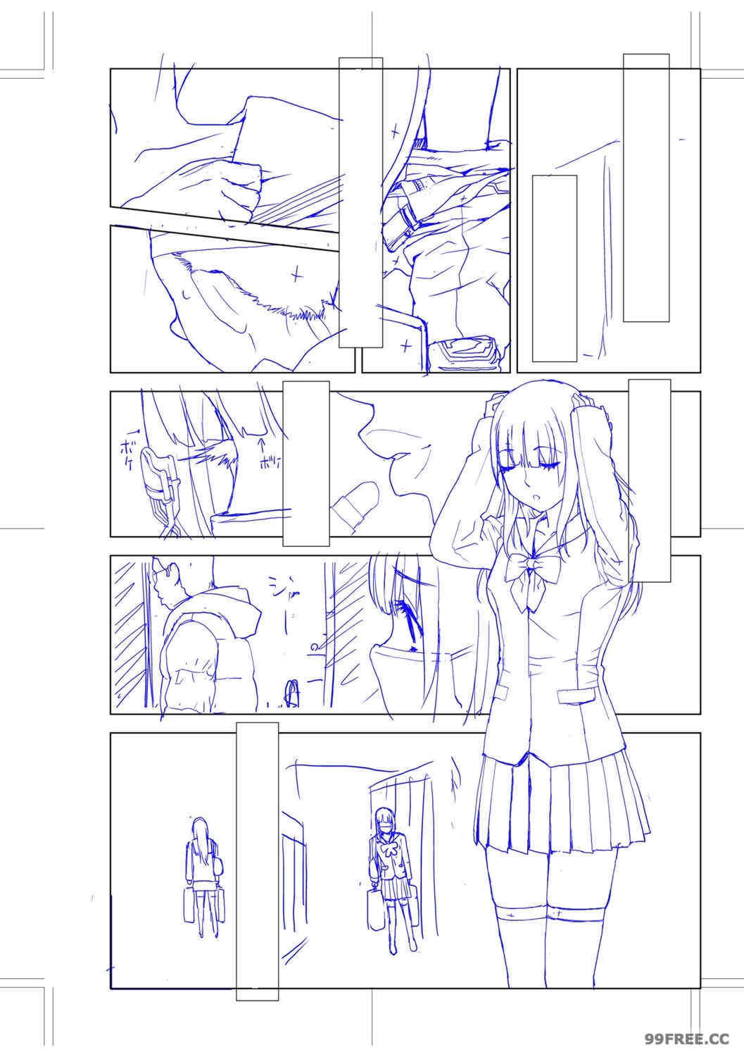 [志乃武丹英] 義妹母乳生搾り【デジタル特装版】