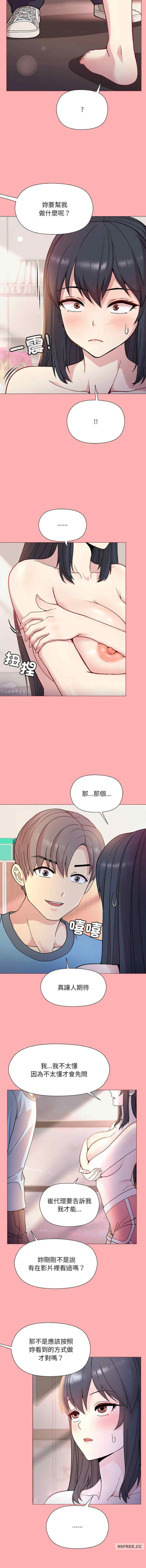 和美女上司玩游戏/冰山主管的秘密兴趣