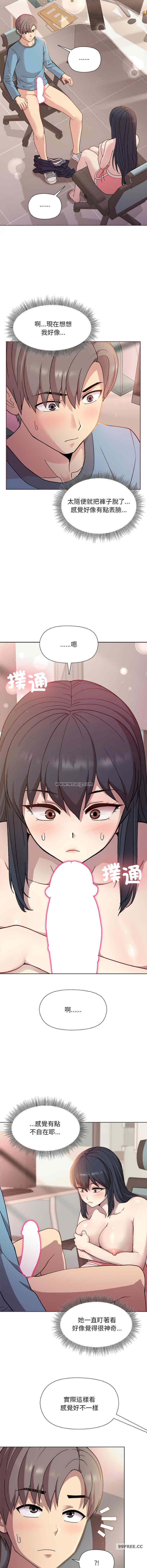 和美女上司玩游戏/冰山主管的秘密兴趣